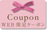 coupon